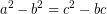 \[ a^{2} - b^{2} = c^{2} - bc\]