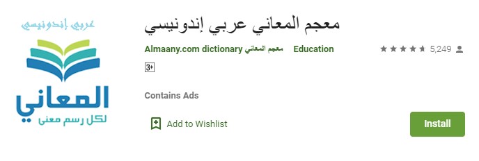 download aplikasi kamus bahasa arab untuk hp nokia e63